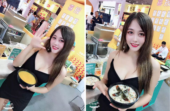 粥员外展会模特