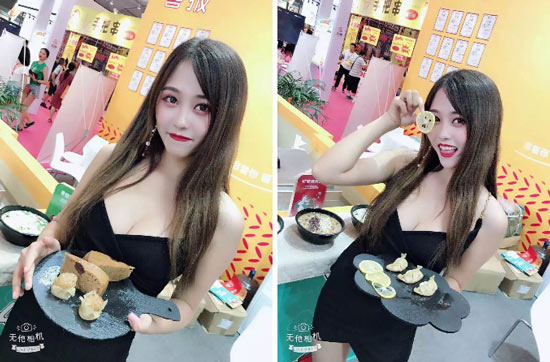 粥员外展会模特
