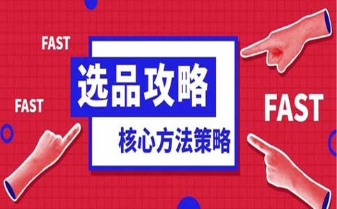 品牌选择攻略