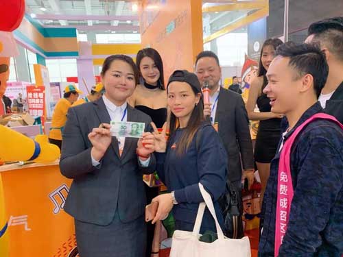 粥员外展会现场