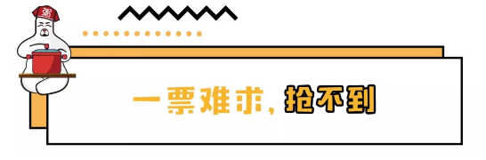 粥员外助力电影票