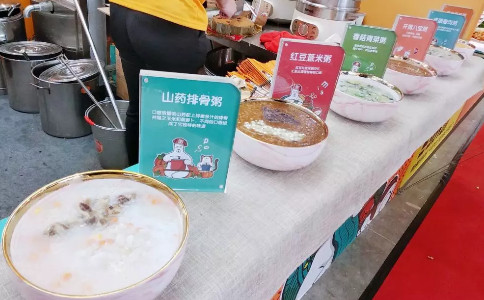 粥员外产品
