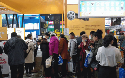 粥员外展会现场