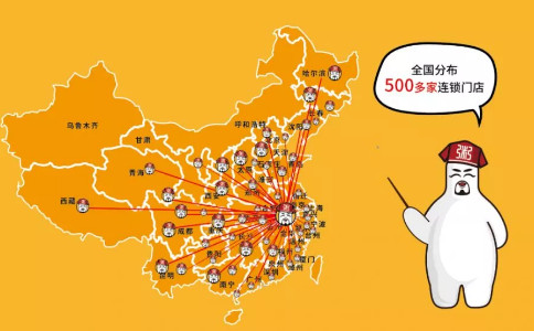 粥员外分布图