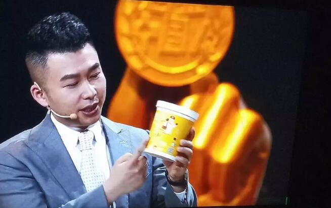 粥员外创始人