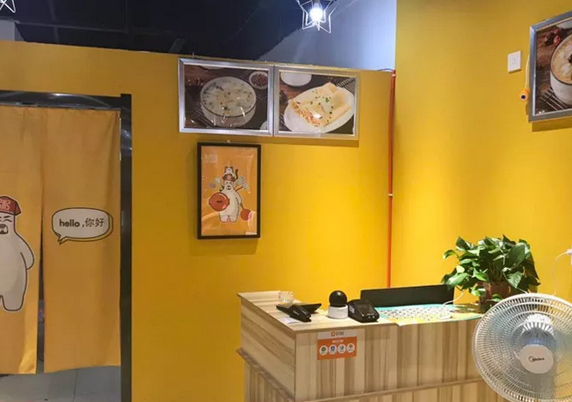 粥员外