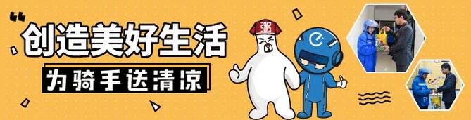 粥员外