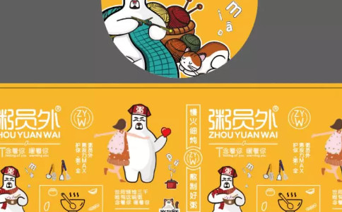粥员外