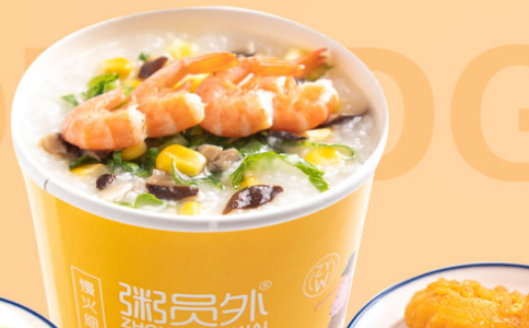粥员外