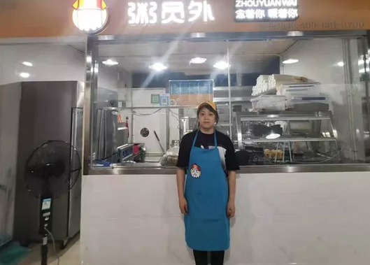 杭州粥员外