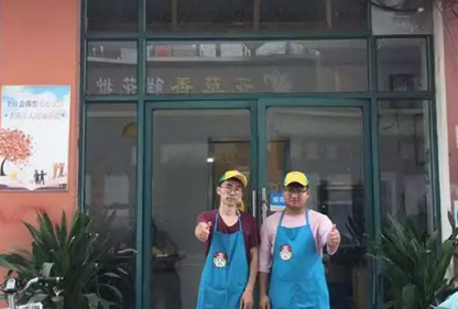 江苏粥员外
