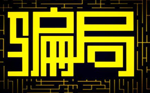 粥店加盟骗局