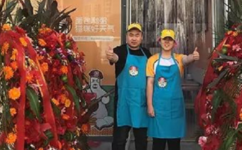 天津粥员外
