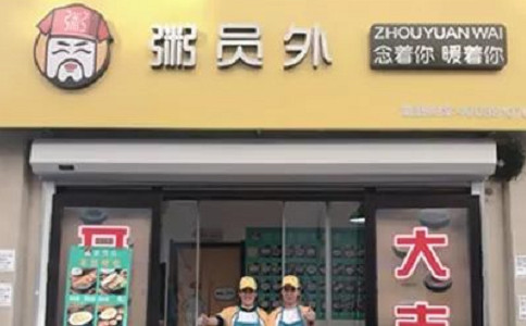 沈阳粥员外