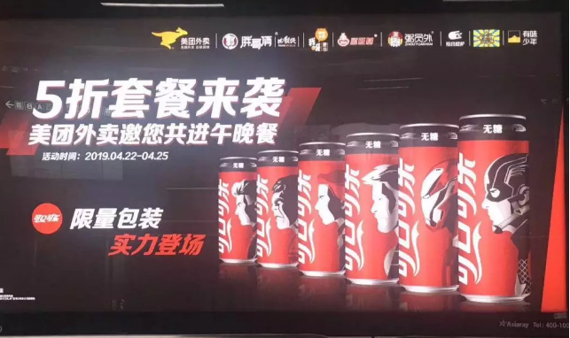 粥员外门店活动