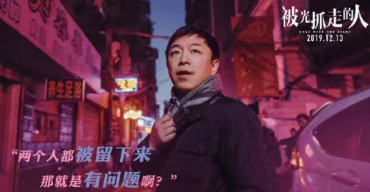 粥员外活动被光抓走的人