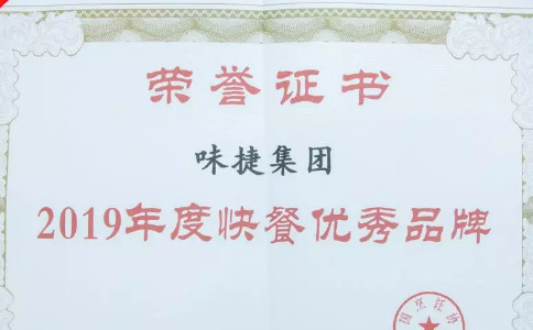 粥员外奖项