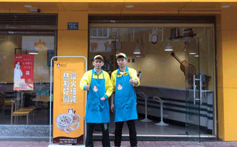 粥员外门店