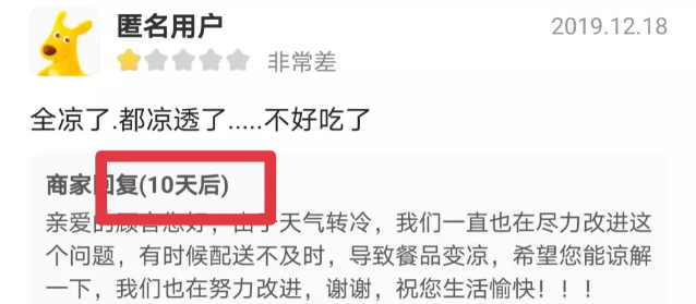 外卖粥铺加盟店评价 外卖粥铺加盟店评价