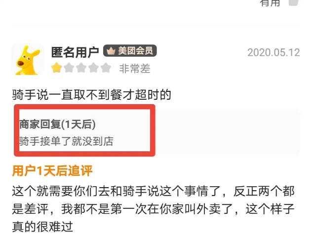 外卖粥铺加盟店评价 外卖粥铺加盟店评价