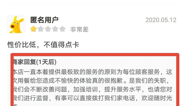 外卖粥铺加盟店评价 外卖粥铺加盟店评价
