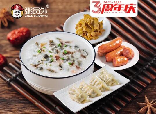 粥员外产品套餐