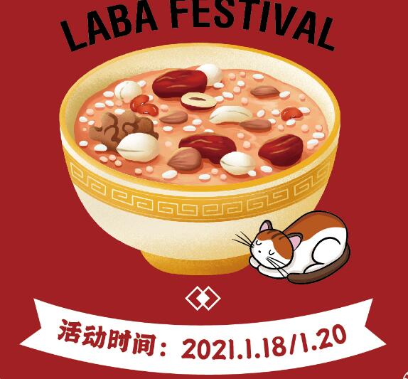 粥员外