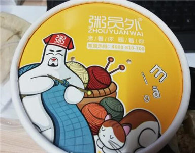 重庆粥员外加盟店
