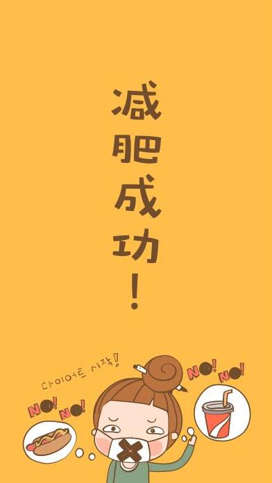 喝粥减肥