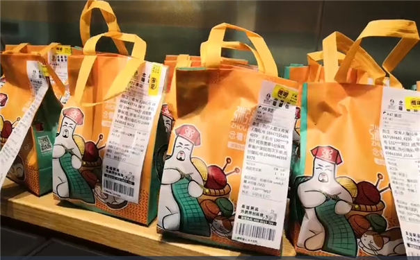 粥员外苏州园区店