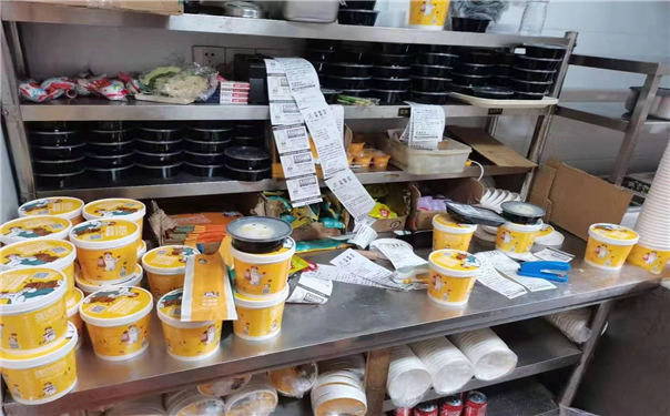 粥员外粥店