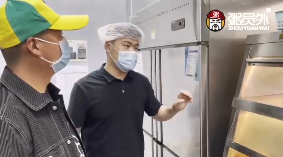 粥员外十堰店