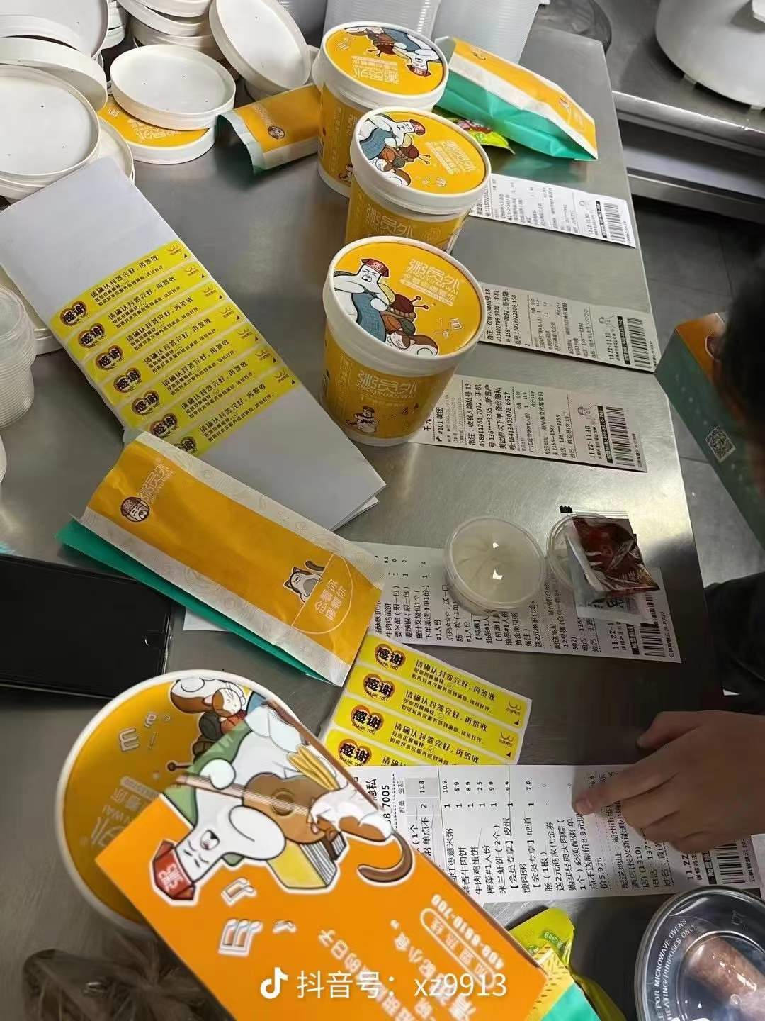 粥铺连锁店