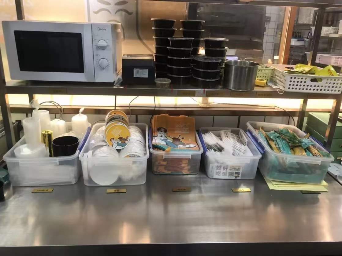 粥员外直营店