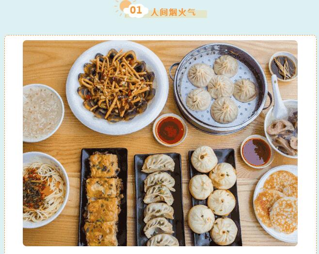 粥员外