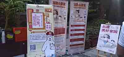粥员外宠物公益活动