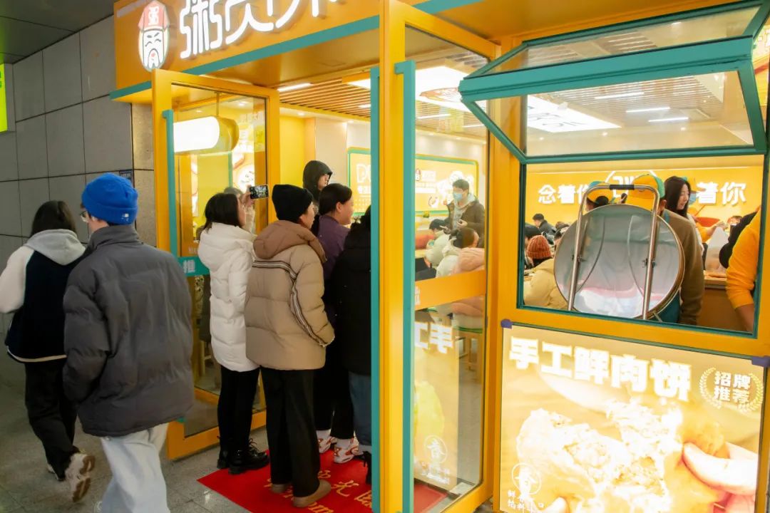 粥铺