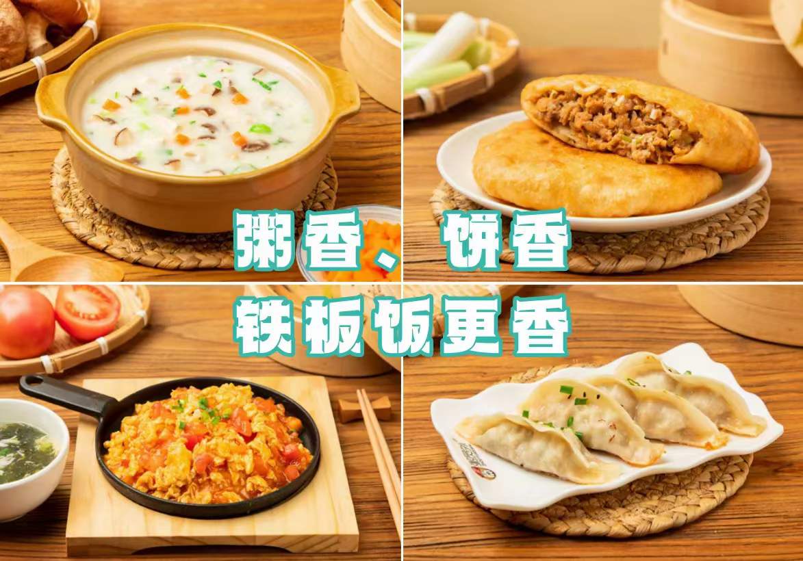 粥员外