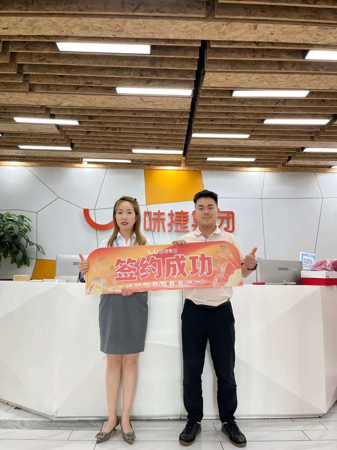 粥员外连锁粥铺