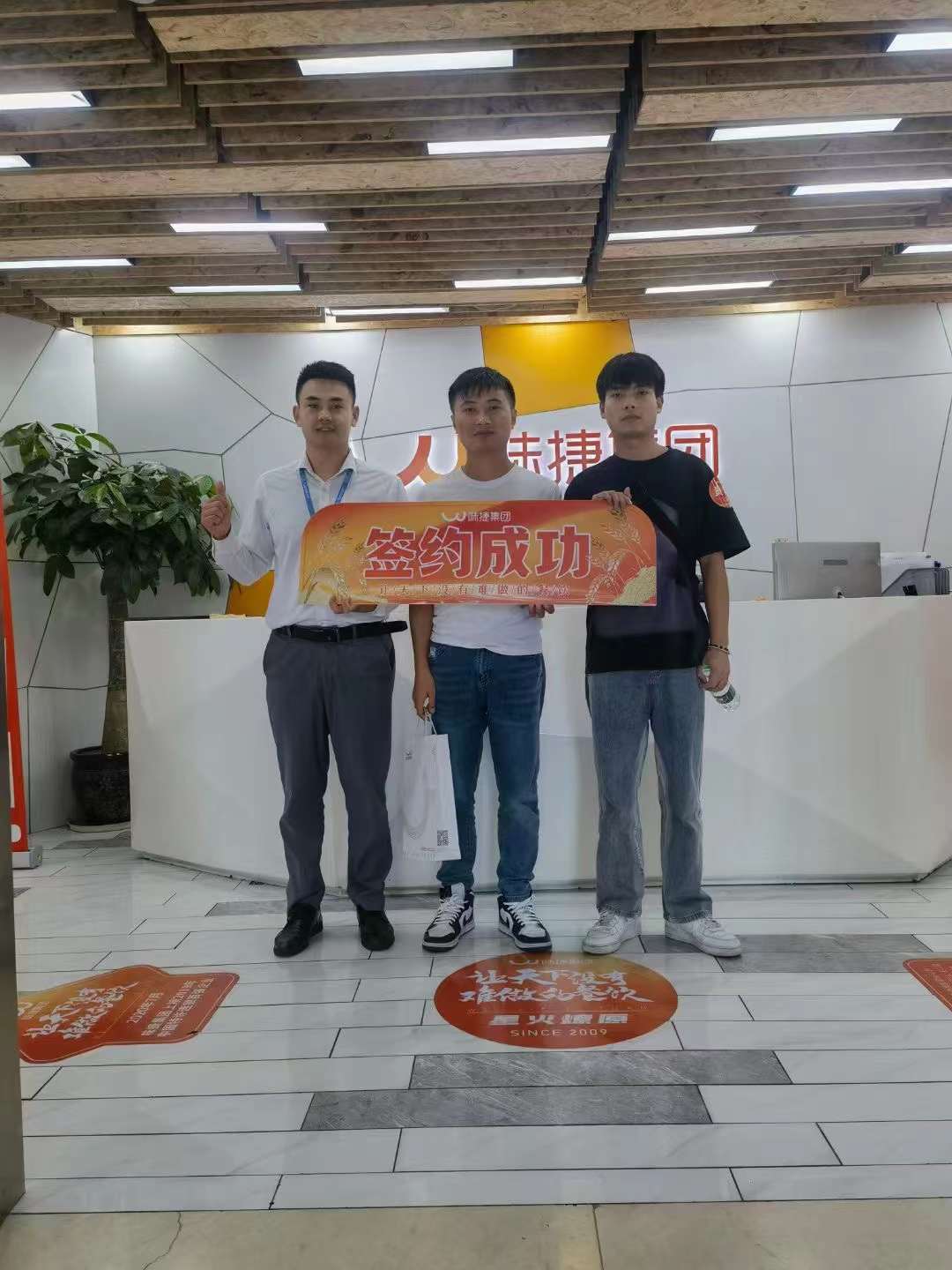签约粥员外