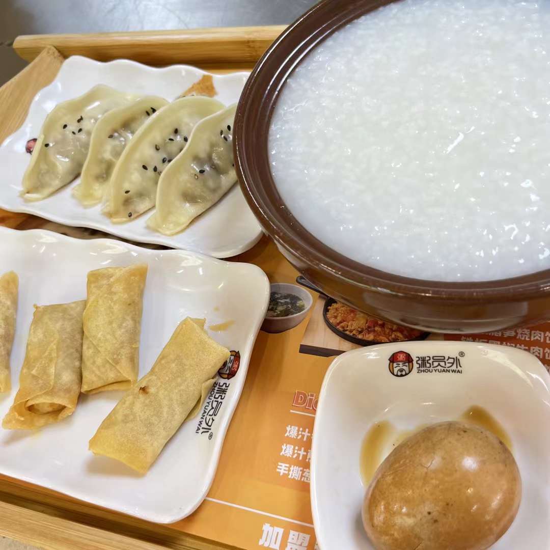 粥员外砂锅粥
