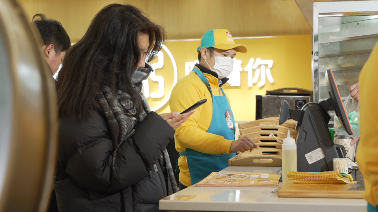 粥员外粥店