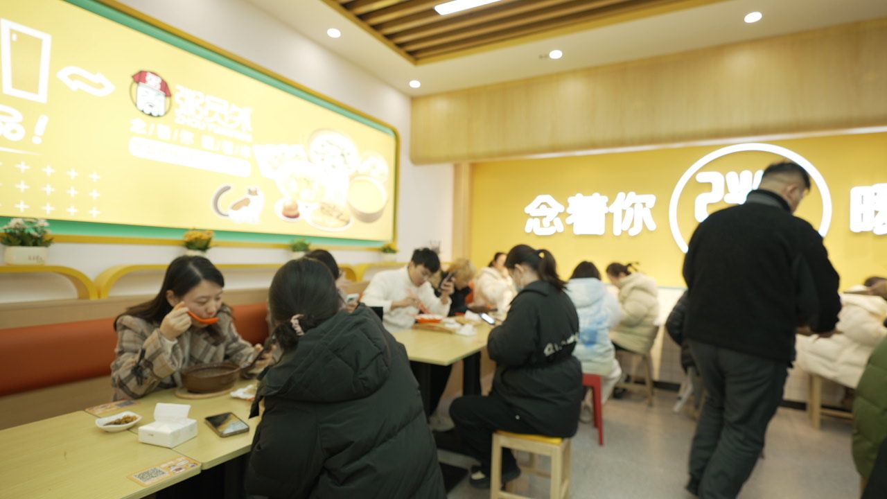 粥员外粥店