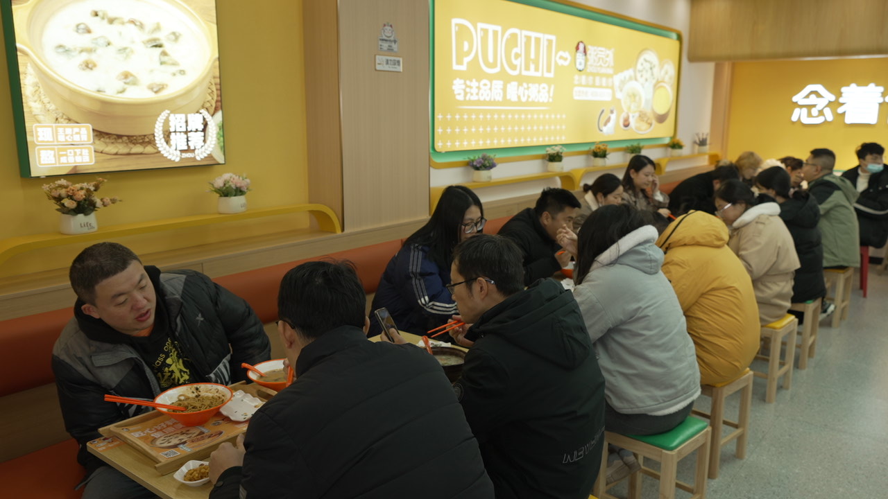 粥员外店