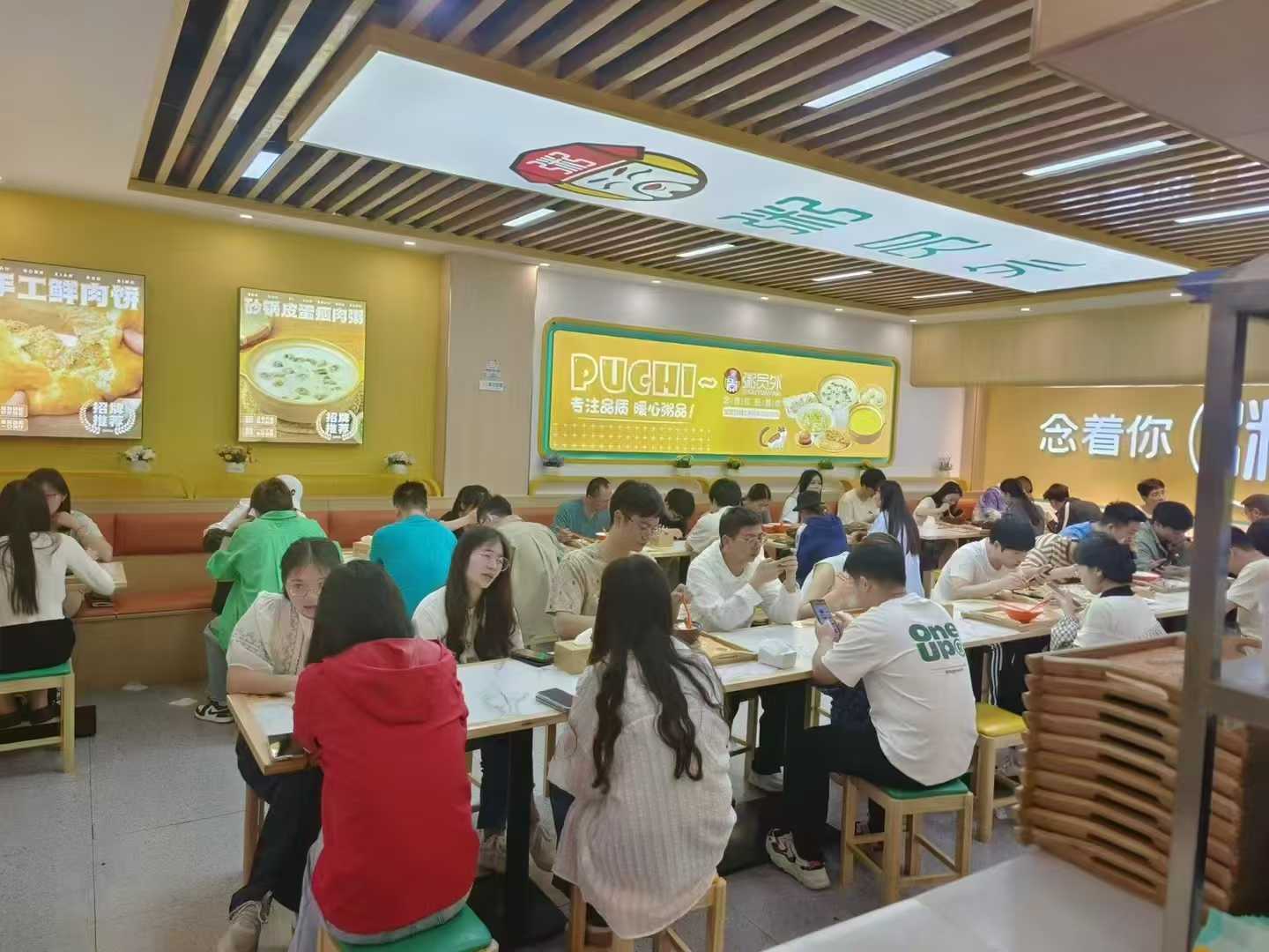 粥店加盟连锁店