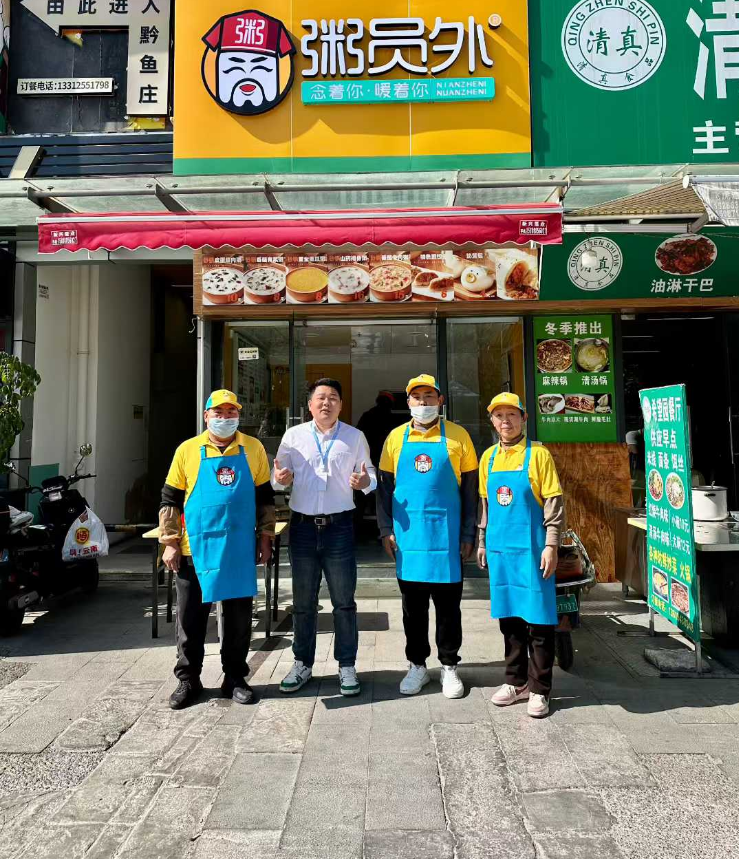 粥员外昆明希望荟店