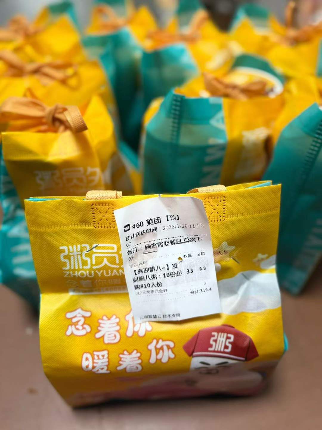 昆明粥员外砂锅粥加盟