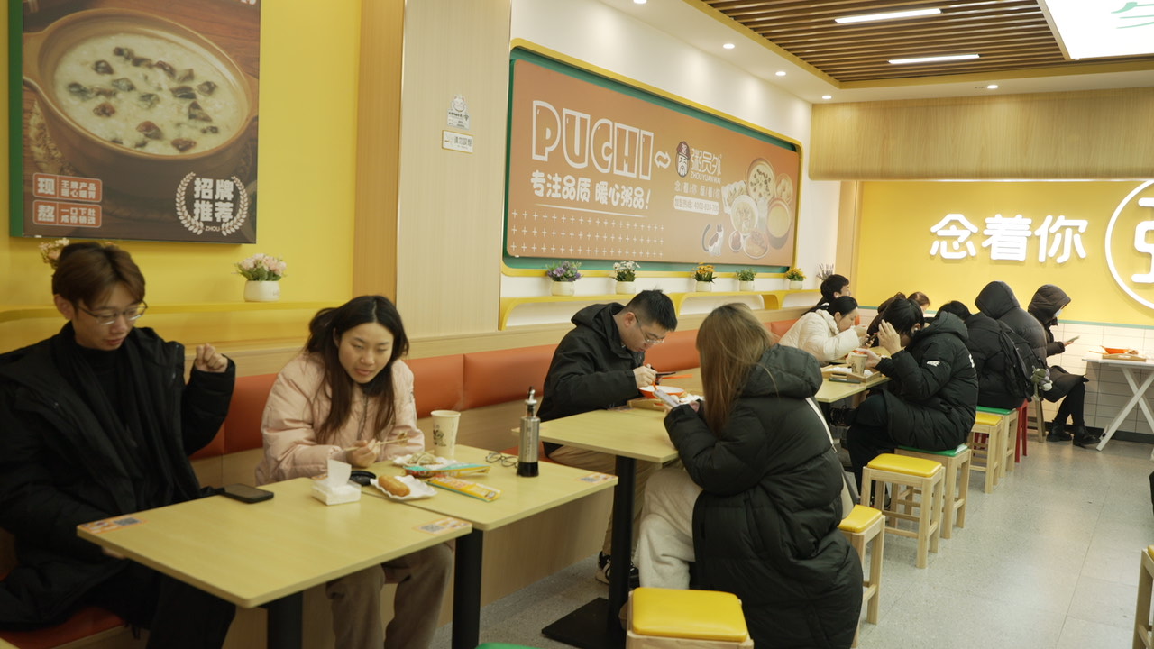 粥店加盟