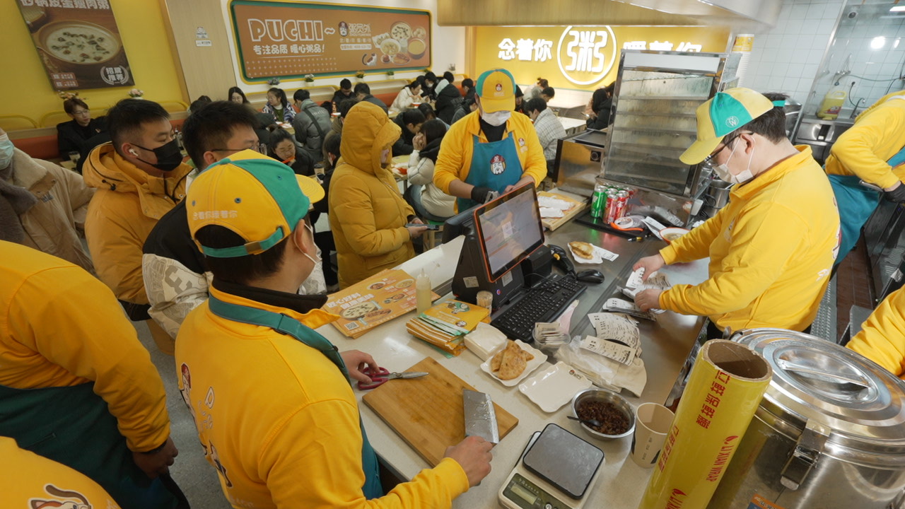 粥店加盟连锁店