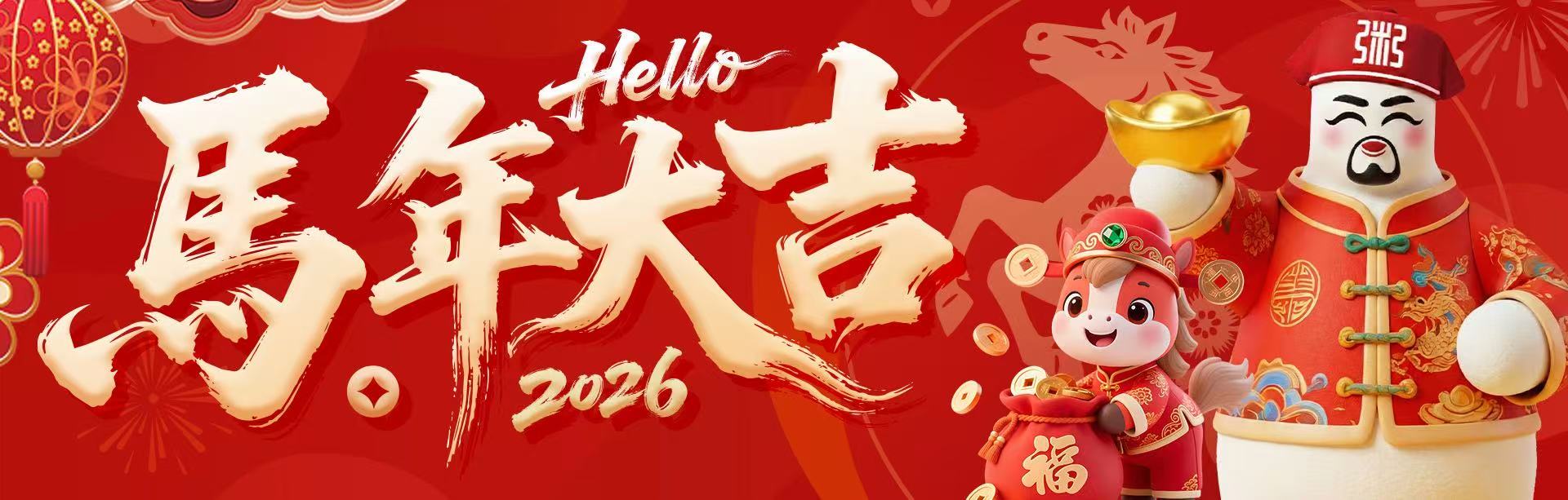 粥员外产品展示